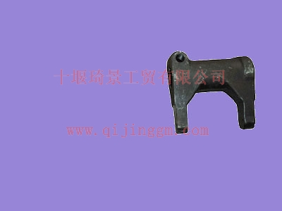 綦江齒輪分離撥叉1096302109_東風(fēng)變速箱配件