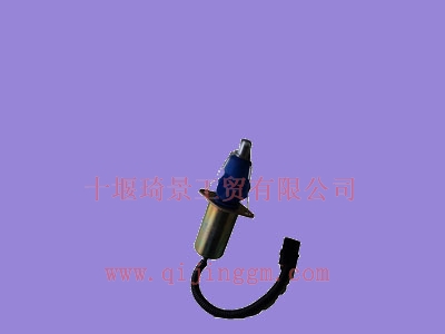 宇通客車熄火器 3921980 東風(fēng)電器件