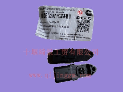 報(bào)警壓力傳感器 D4076493 東風(fēng)電器件  東風(fēng)大力神配件 東風(fēng)天龍配件