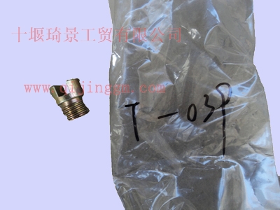 東風(fēng)變速箱9s1600供油螺栓 1700T-039  東風(fēng)變速箱配件 東風(fēng)牙箱配件 東風(fēng)大力神配件