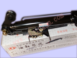 舉升油缸總成50ZB1-03010-B_東風(fēng)駕駛室配件