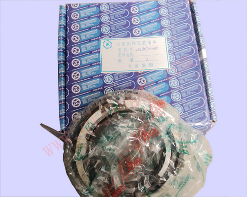 一二檔同步器總成DC12J150TM-120_東風大齒變速箱配件