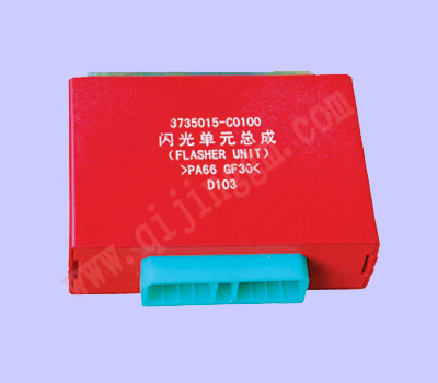 閃光單元總成3735015-C0100_東風(fēng)天龍電器件
