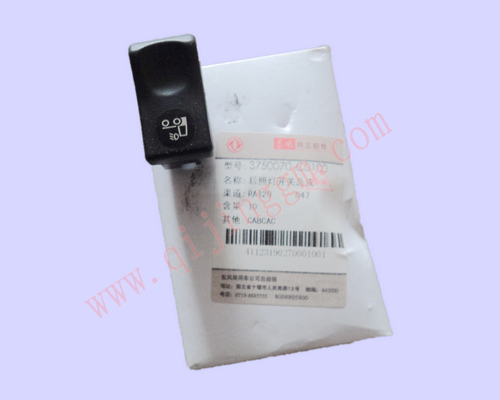 后照燈開關(guān)總成3750070-C0100_東風(fēng)電器件