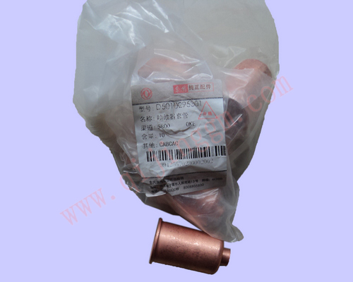 噴油器套管 D5010295301 雷諾發(fā)動機配件 東風(fēng)大力神配件