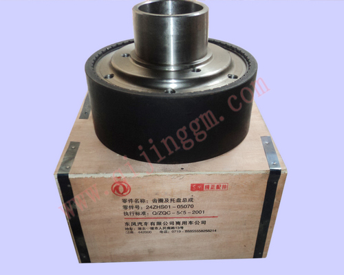 輪邊齒圈及托盤總成24ZHS01-05070_東風(fēng)輪邊橋配件