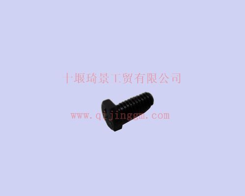 螺栓205409_東風(fēng)康明斯/cummins發(fā)動機配件