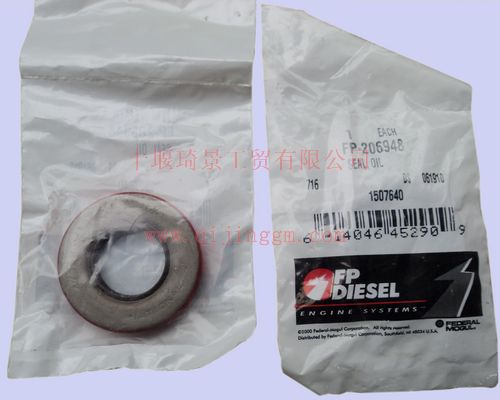 油封206948_東風(fēng)康明斯/cumminsKTA19-C525系列發(fā)動(dòng)機(jī)配件