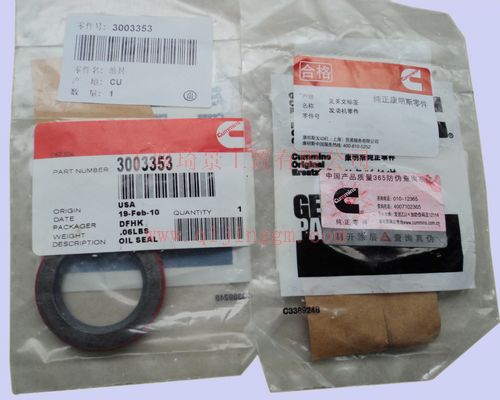 油封3003353_東風(fēng)康明斯/cumminsKTA19-C525系列發(fā)動(dòng)機(jī)配件