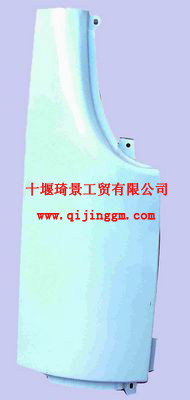 右外側(cè)板54QA-02010_東風(fēng)駕駛室配件