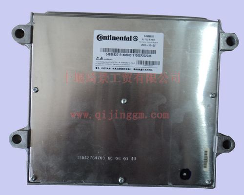 ECU模板ISLE通用C4988820_東風(fēng)發(fā)動機配件