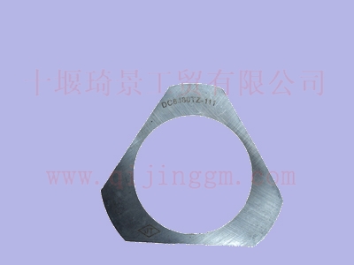 一檔齒輪止推墊圈DC6J80TZ-111_東風(fēng)大齒變速箱配件