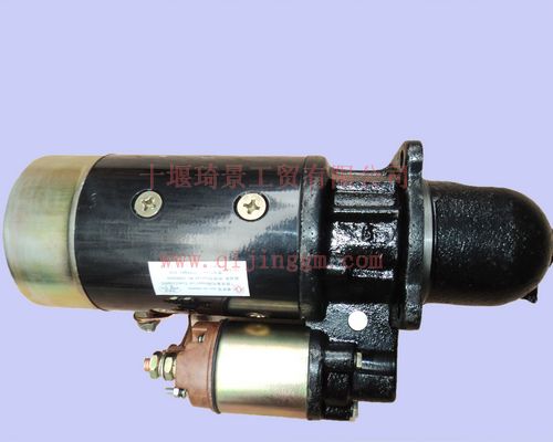 起動(dòng)機(jī)4944701&3708Q01-010_發(fā)動(dòng)機(jī)配件