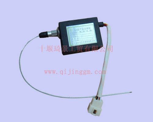 熄火器YC4E140-33_發(fā)動機配件