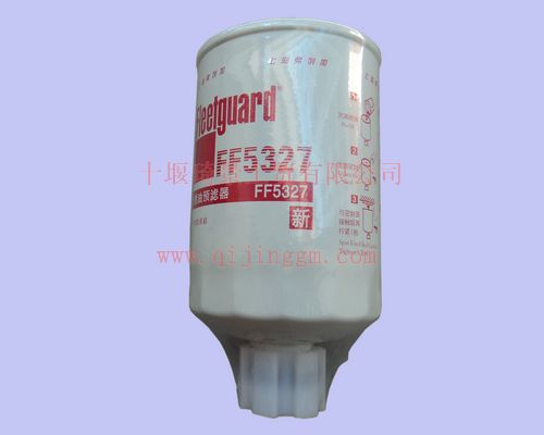 康明斯6BT燃油預(yù)濾器 FF5327 康明斯發(fā)動(dòng)機(jī)配件 東風(fēng)天龍配件