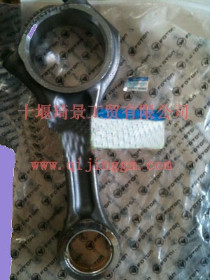 發(fā)動(dòng)機(jī)連桿4989173_東風(fēng)康明斯/cumminsISF發(fā)動(dòng)機(jī)配件