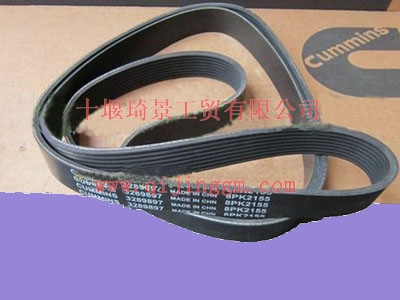 康明斯V-棱皮帶3289897_東風康明斯/cumminsISF發(fā)動機配件