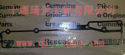 康明斯ISF3.8氣閥室罩密封墊4983020_東風康明斯/cumminsISF發(fā)動機配件