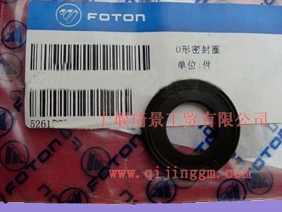 康明斯ISF3.8O形密封圈5261587_東風康明斯/cumminsISF發(fā)動機配件