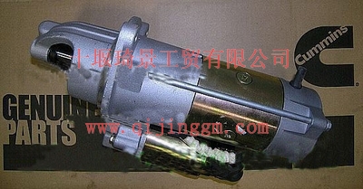 康明斯ISF3.8起動(dòng)機(jī)總成5268413_東風(fēng)康明斯/cumminsISF發(fā)動(dòng)機(jī)配件