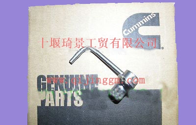 康明斯ISF活塞冷卻噴嘴5257526_東風康明斯/cumminsISF發(fā)動機配件