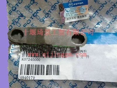 康明斯ISF氣門橋4940179_東風(fēng)康明斯/cumminsISF發(fā)動(dòng)機(jī)配件