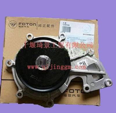 康明斯ISF水泵總成5288908_東風(fēng)康明斯/cumminsISF發(fā)動(dòng)機(jī)配件