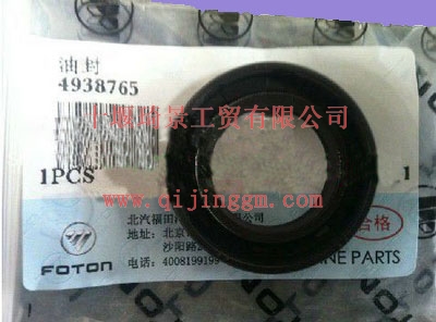 康明斯油封4938765_東風(fēng)康明斯/cumminsISF發(fā)動(dòng)機(jī)配件