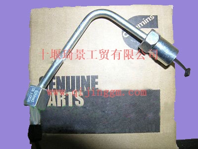康明斯ISF噴油器進油管5258983_東風康明斯/cumminsISF發(fā)動機配件