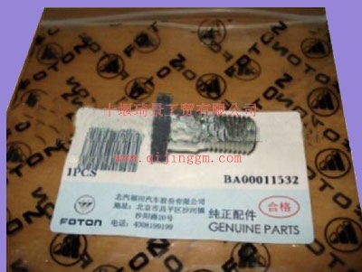 康明斯檢查閥3957290_東風康明斯/cumminsISF發(fā)動機配件