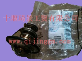 康明斯節(jié)溫器5257076_東風康明斯/cumminsISF發(fā)動機配件