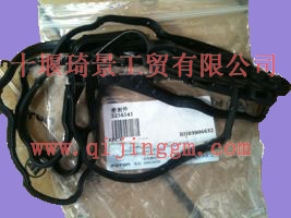 康明斯密封件5256541_東風(fēng)康明斯/cumminsISF發(fā)動(dòng)機(jī)配件