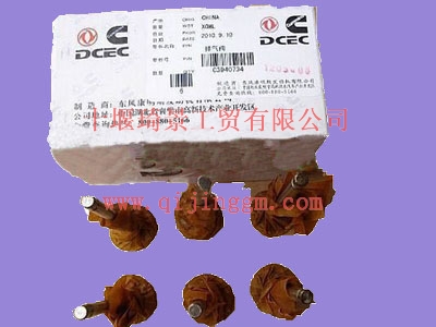 康明斯排氣閥C3940734_東風(fēng)康明斯/cumminsISF發(fā)動(dòng)機(jī)配件