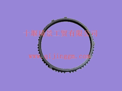 ZF變速箱配件高低檔同步環(huán)2159328002_其他變速箱配件