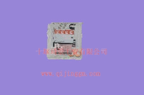 康明斯密封件5258619_東風(fēng)康明斯/cumminsISF發(fā)動機(jī)配件