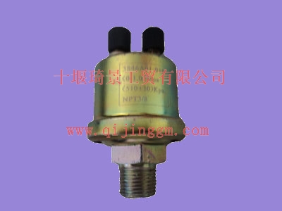 空氣壓力傳感器 3846A01-010 東風(fēng)電器件  東風(fēng)大力神配件 東風(fēng)天龍配件