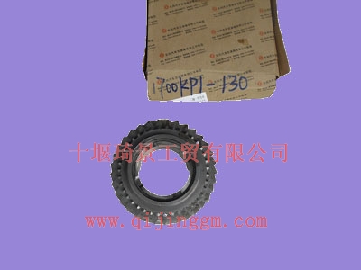 二軸三檔齒輪1700KP1-130_東風(fēng)變速箱配件
