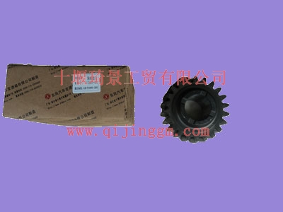 倒檔齒輪1700KP-082_東風(fēng)變速箱配件