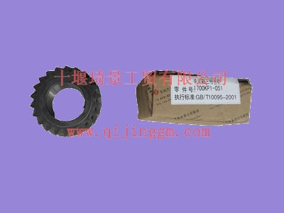中間軸三檔齒輪1700KP1-051_東風(fēng)變速箱配件