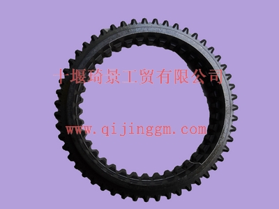 一二檔同步器錐環(huán)1700G-122_其他變速箱配件