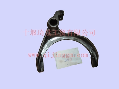 萬(wàn)里揚(yáng)C62-867一二檔撥叉5T60-6173_東風(fēng)變速箱配件