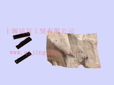 萬里揚C62-867縮小彈簧WBY5.7X1X2_東風變速箱配件