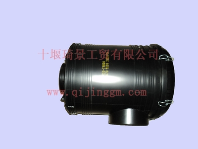 空濾器總成 1109010-T3800 東風(fēng)天龍配件 東風(fēng)駕駛室配件