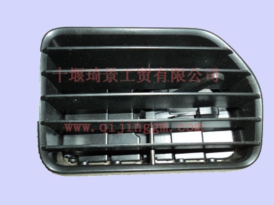 右出風(fēng)口總成-司機(jī)側(cè) 5305050-C0100  東風(fēng)天龍配件 東風(fēng)駕駛室配件