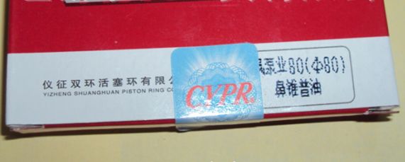 空壓機(jī)活塞環(huán)80型 東風(fēng)天錦配件,4H發(fā)動機(jī)配件,康明斯發(fā)動機(jī)配件