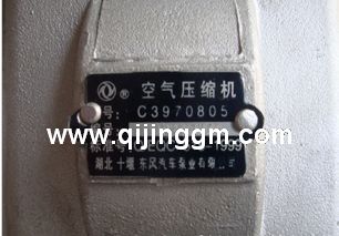 C3970805,東風(fēng)天錦配件,雷諾發(fā)動(dòng)機(jī)配件,4H發(fā)動(dòng)機(jī)配件