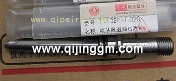 噴油器進油過渡管 1112BF11-020 東風(fēng)發(fā)動機配件 4H發(fā)動機配件 東風(fēng)天錦配件