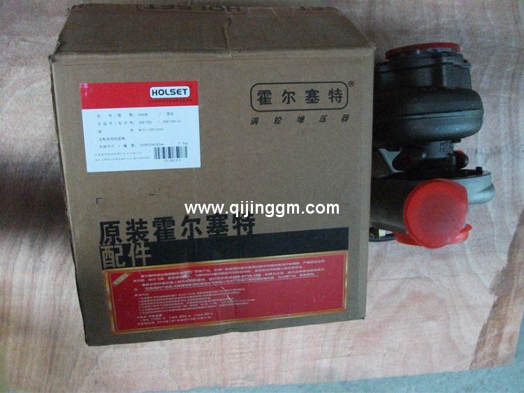 2881754 增壓器 東風發(fā)動機配件 東風康明斯發(fā)動機配件