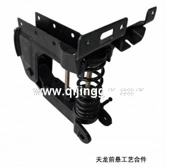 東風(fēng)天龍駕駛室配件 東風(fēng)天龍配件 東風(fēng)自卸車配件 天龍前懸工藝合件