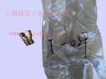東風(fēng)變速箱9s1600供油螺栓 1700T-039  東風(fēng)變速箱配件 東風(fēng)牙箱配件 東風(fēng)大力神配件